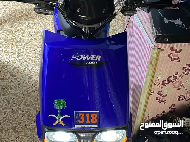 دواجه شحن نضيفه