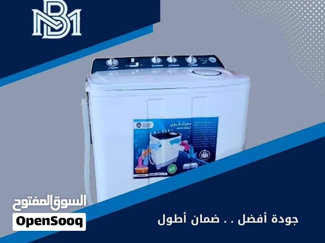 عرض خاص  اشتري غساله  وتحصل على كساره الجليد  مجاناً العرض خاص