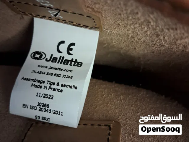 بوت جلد اصلي للبيع