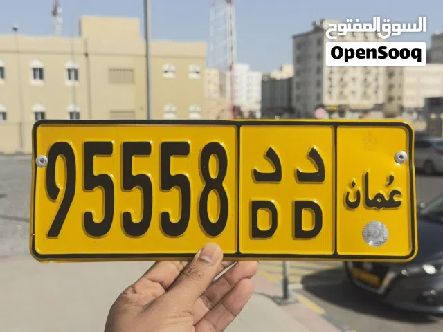 خماسي جدا جميل (( 95558 ))