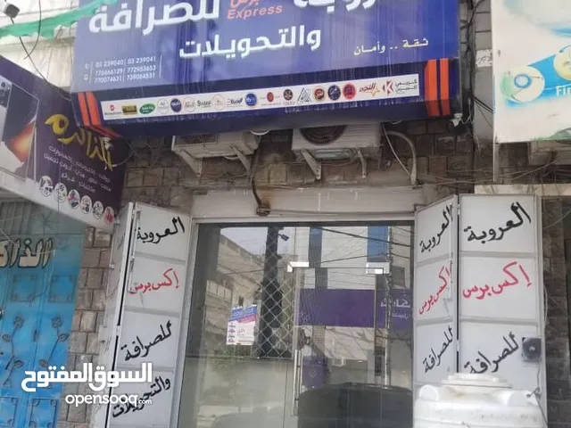 Semi Furnished Shops in Al Hudaydah Al-Hawk