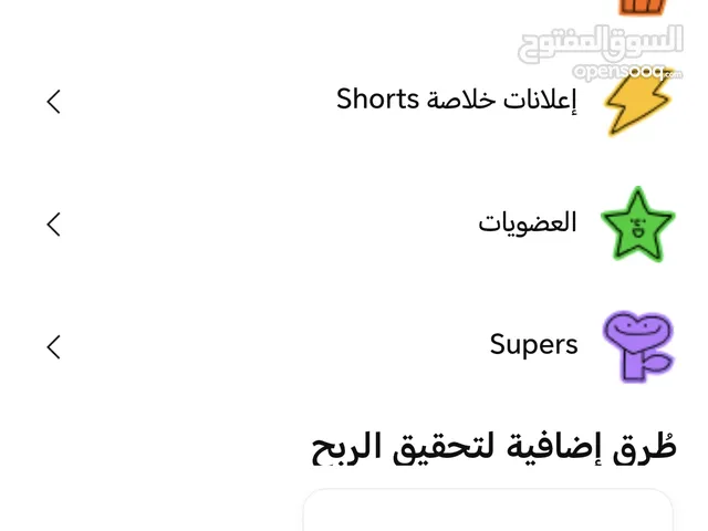 قناة يوتيوب للبيع