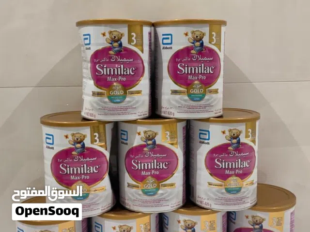 سيميلاك ماكس برو (Similac Max Pro) 3  حجم العلبة 820 جم عدد 12 علبة