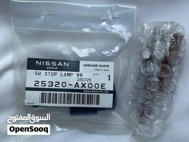 قطع غيار نيسان بترول2016 وكالة