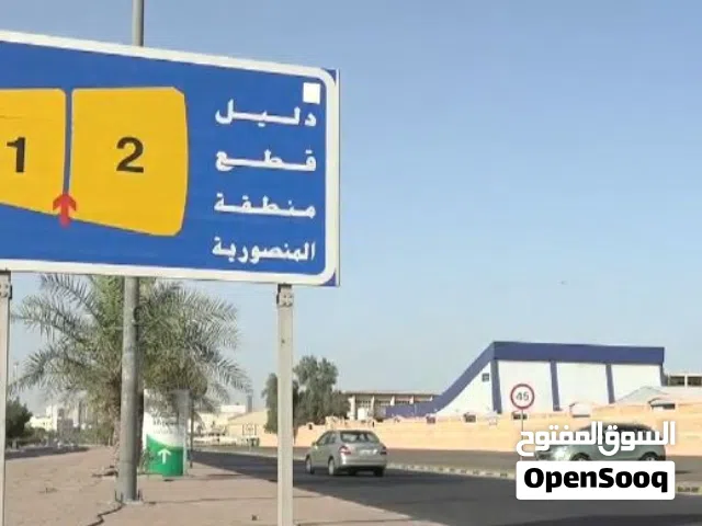 للبيع بيت في المنصورية