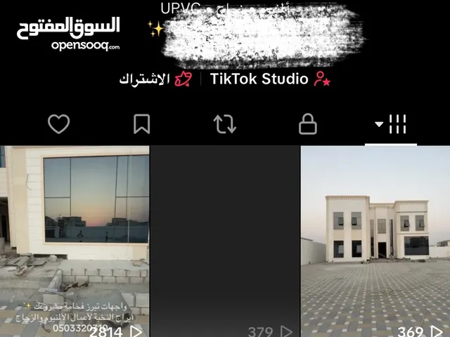 Accounts - Others Accounts and Characters for Sale in Al Ain