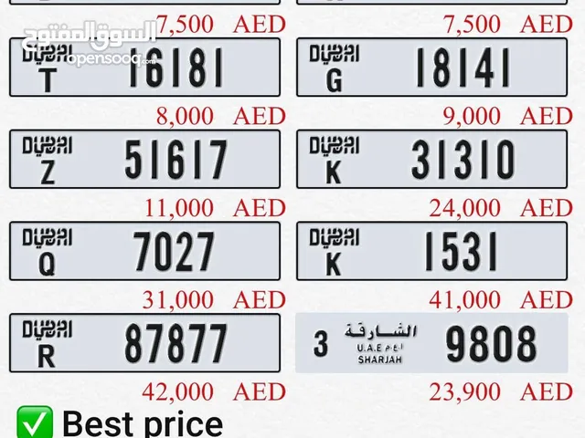 ارقام دبي مميزه والسعر شييل بيع شراء استبدال ارقام دبي Dubai plate Buy sell exchange dubai plate