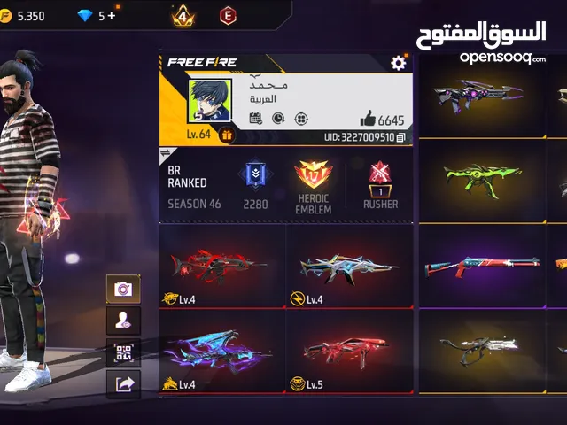 حساب 4 ايفو - بنطلون الجاز بسعر حرق!
