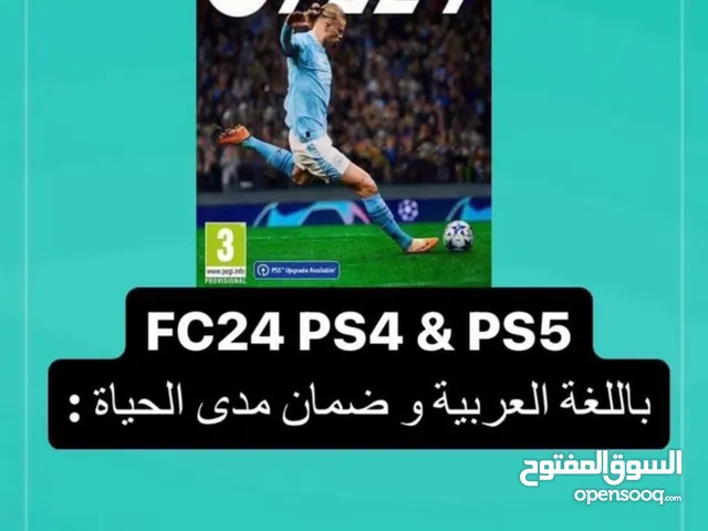 Fifa Accounts and Characters for Sale in Muscat
