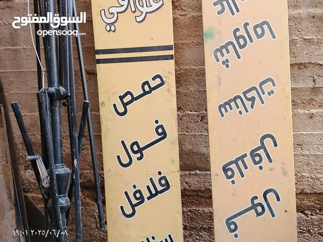 عدة قهوه للبيع