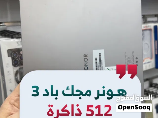 هونر مجك باد 3 ( 13.3 انش ) مع كيبورد وقلم