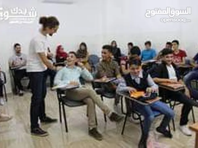 Language courses in Hebron