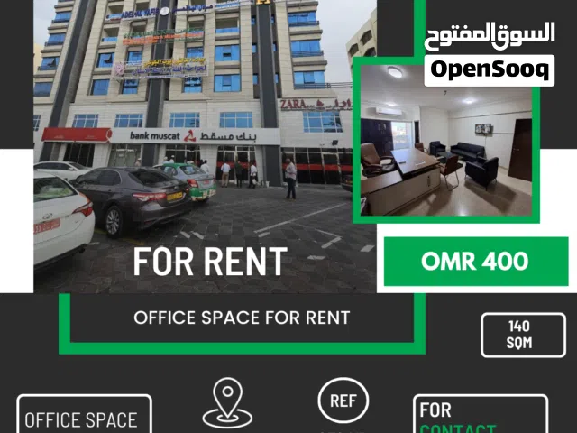Budget Office space for Rent in Al Khuwair REF 972YB