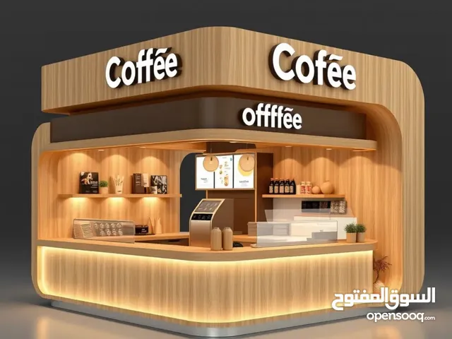 للبيع رخصة كشك نظامي