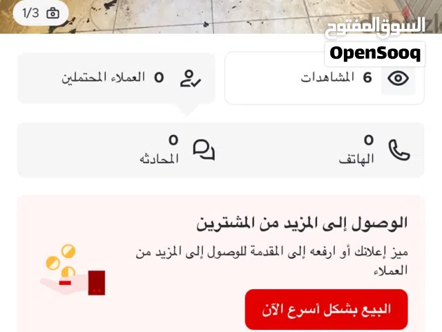 مكتب خشب لون اسود