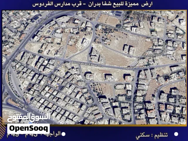 Residential Land for Sale in Amman Shafa Badran