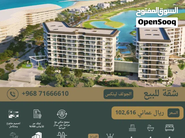 72 m2 1 Bedroom Apartments for Sale in Muscat Al Mouj