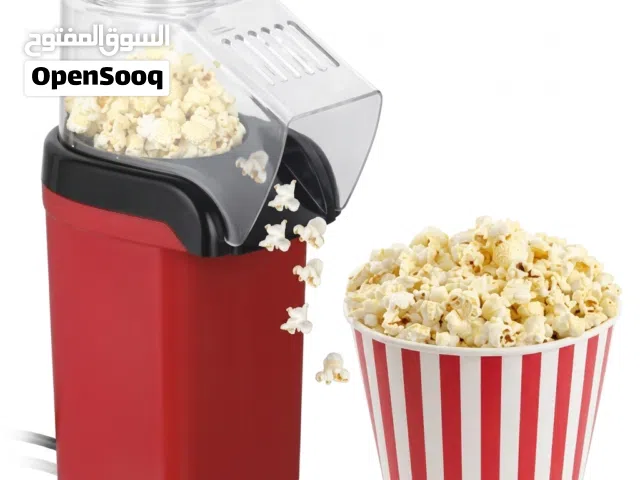 ماكينة البوشار العملية و السريعة