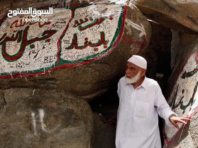 رحلات دينية سياحية مكه جدة المدينة