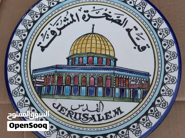 صحون بورسلان يدوي