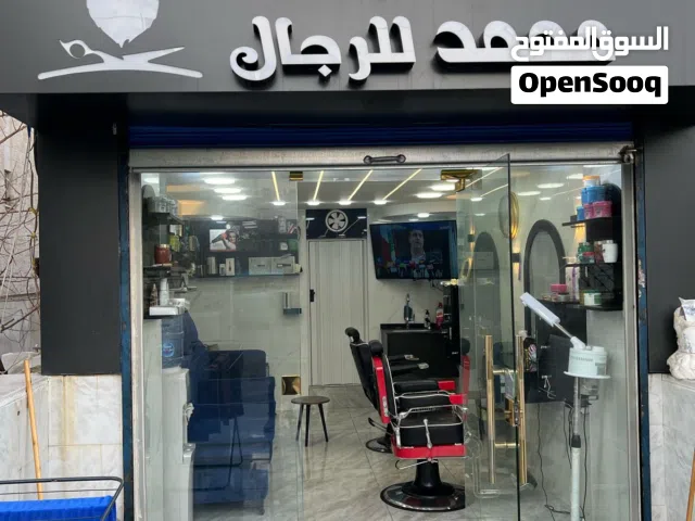 قارمه الكبند البيع سعر حرق