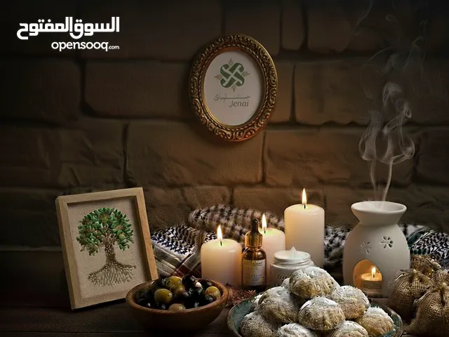 #القدس   #رام_الله   #نابلس   #جنين   #الخليل   #حيفا   #يافا   #عكا   #بيت_لحم   #الرملة   #اللد