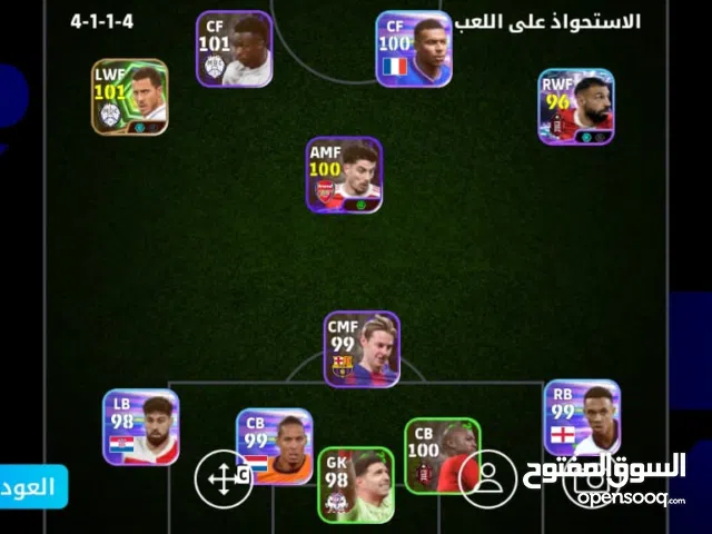 بيع حساب بيس