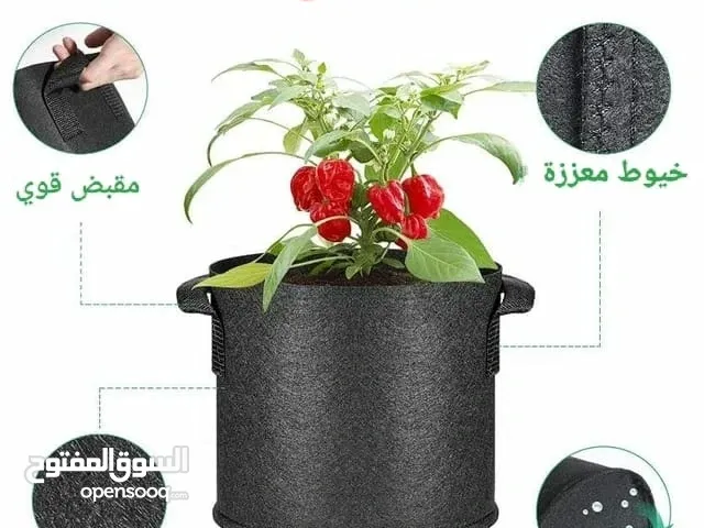 أحواض قماشية للزراعة