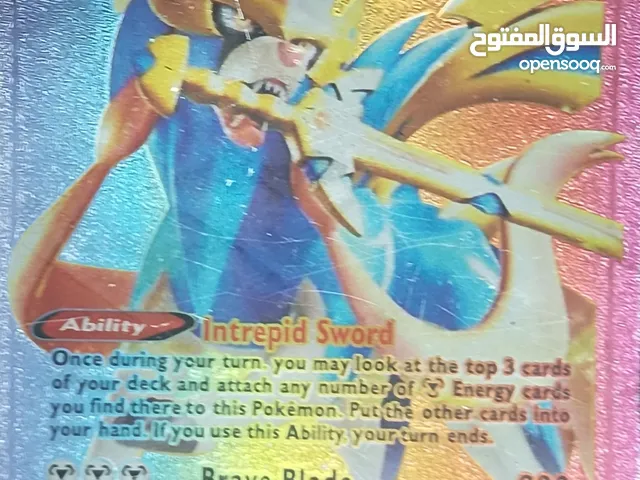 Pokemon wow rainbow الاصلي
