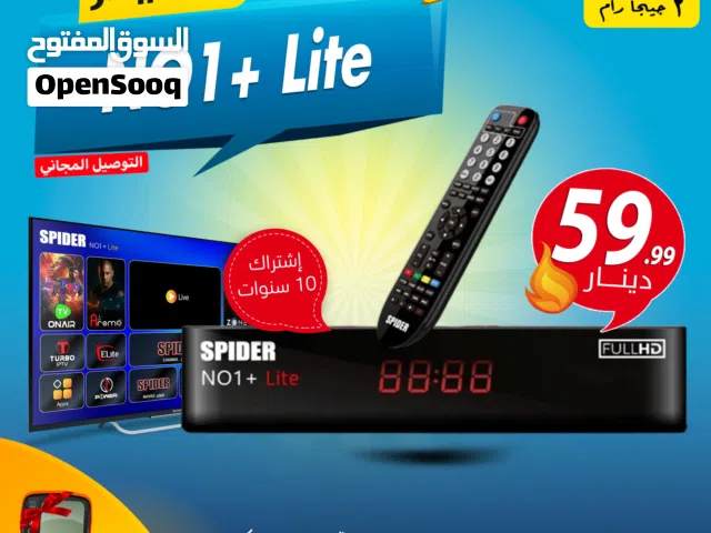 رسيفر سبايدر Spider NO1+ Lite نظام لينوكس 2 جيجا اشتراك 10 سنوات توصيل مجاني