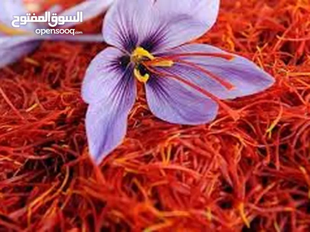 الزعفران تاليوين