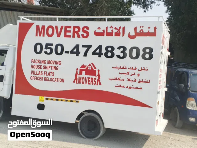 Noor Al khaleej packers and movers