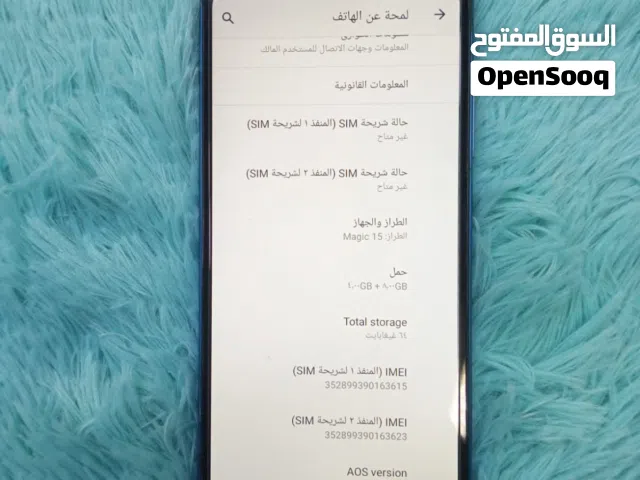 هاتف من شركة ايكول ماجك 15