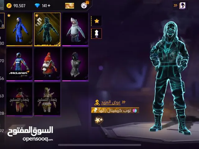 Free Fire Accounts and Characters for Sale in Ramallah and Al-Bireh