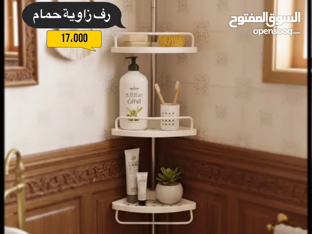 رف زاوية حمام جميل وانيق متعدد الاستخدامات