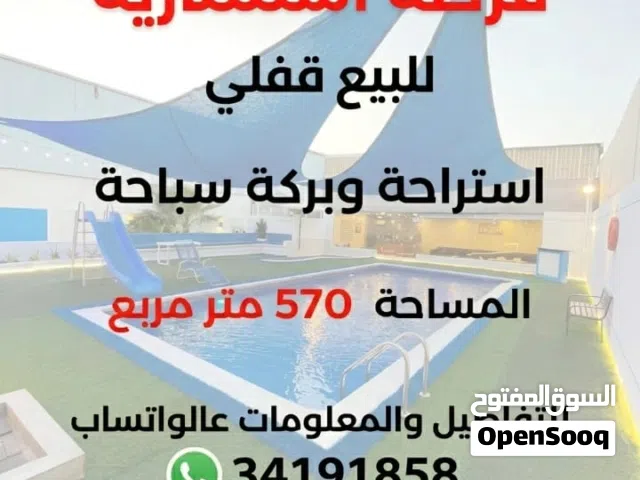 1 Bedroom Farms for Sale in Northern Governorate Hamala