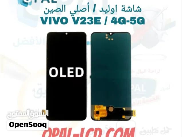 شاشات وقطع غيار للموبايل والتابلت بالجملة