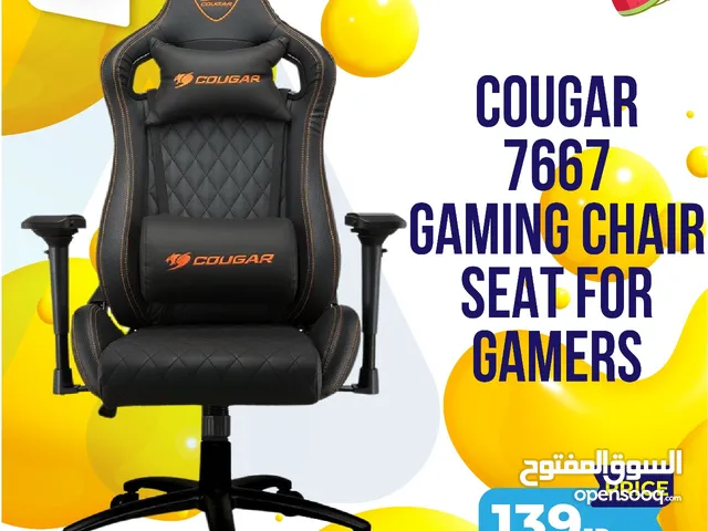 كرسي جيمنج Cougar Gaming Chair بافضل الاسعار