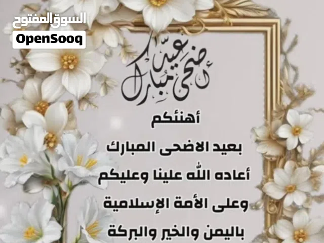 850 متر في ياجوز حي المنصور