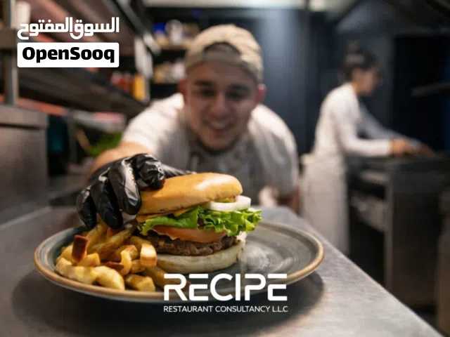 استشارات وتدريب عماله مطاعم