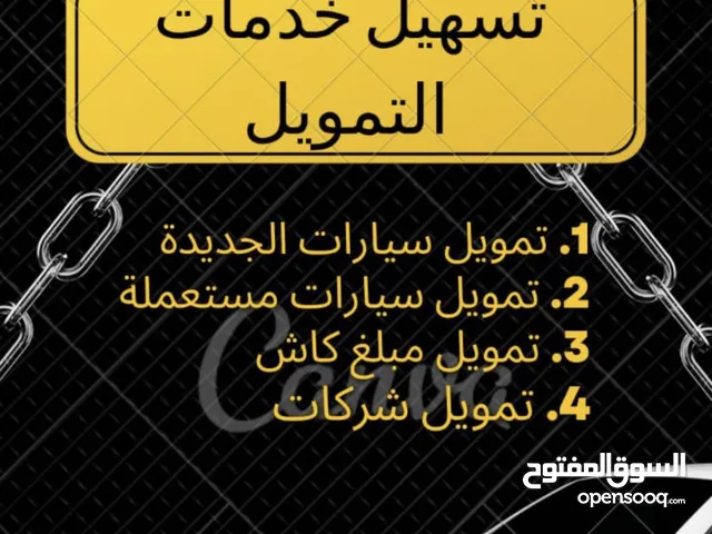 تخليص معاملات
