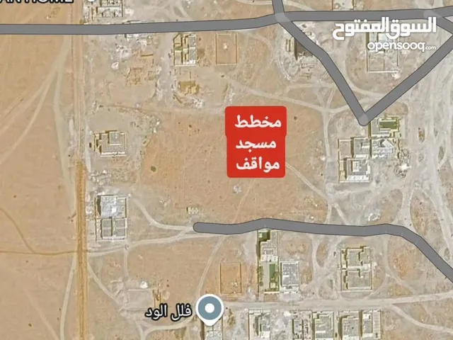 ارض شبه ركني على شارع 50م  أول صفة جرزيز التوزيع الثاني
