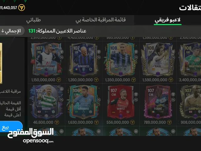 حساب فيفا موبايل over111