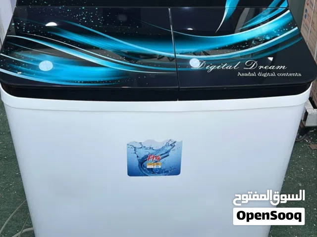 غساله انتر نشنال حجم 14 كيلو وتوصيل مجانا