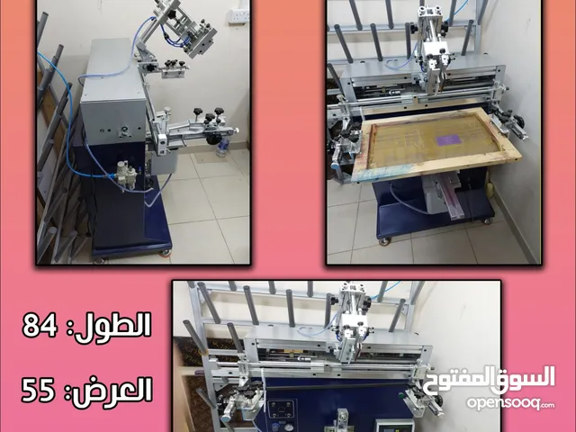 للبيع ماكينة طباعة أكواب