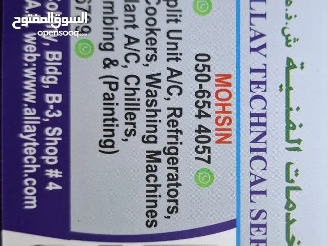 Repair & Service  A/C Fridge  Washing machine