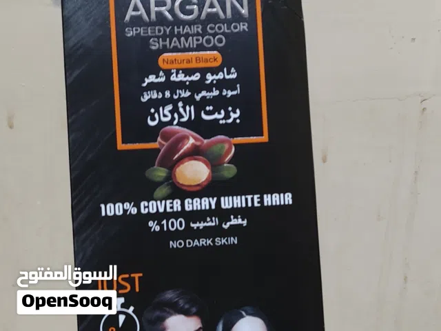 شامبو ارغان صبغة شعر بخمس دقائق ولمدة 6 اشهور