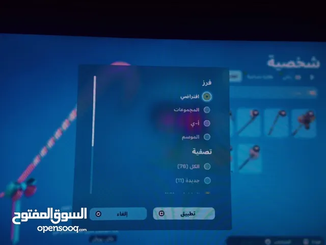 حساب فورت في محمل فيه قرند او كود20