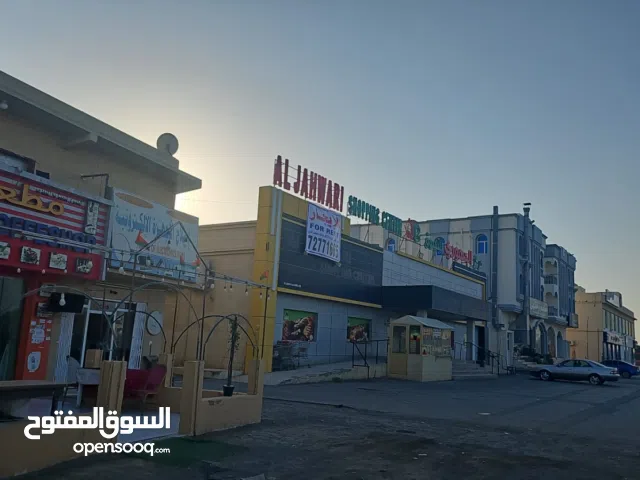 مركز تجاري للايجار