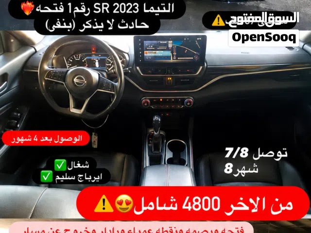 2023 NISSAN ALTIMA 2.5 SR رقم 1     وارد مع الحادث